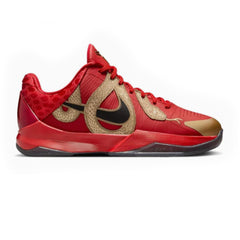 5 Year of the Mamba 'University Red' GS (2025)